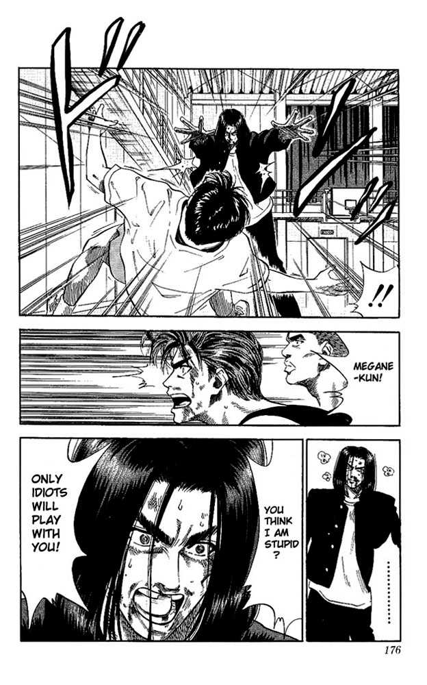 Slam Dunk, Chapter 71 image 08